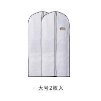 衣服防尘罩无纺布挂衣袋家用衣柜大衣西装西服罩