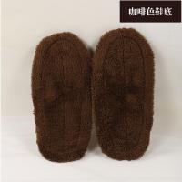 可拆洗美丽绒鞋底 懒人鞋底擦地拖鞋底 [咨询客服能否搭配使用]