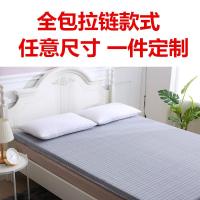 床垫保护套六面全包拉链可拆卸乳胶套床笠榻榻米棕垫防尘罩
