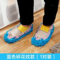 懒人拖地拖鞋可拆洗家用懒人擦地鞋套雪尼尔木地板清洁鞋