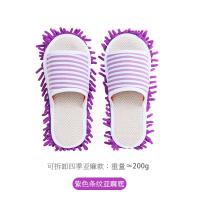 新款 春夏凉席雪尼尔拖鞋地板懒人擦地拖鞋可拆 清洁拖地拖鞋