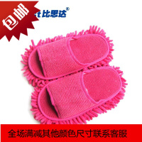 雪尼尔四季家居情侣懒人擦地拖鞋可拆洗室内木地板防滑儿童鞋