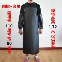 防水防油耐酸碱围裙水产双层耐油厨房加大加厚PVC皮围裙海鲜围腰