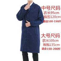蓝大褂长袖工作服成人男劳保罩衣仓库搬运服防尘耐磨厨房围裙