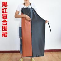 防水围裙耐酸碱工业围腰 厨房酒店防油围裙围兜长饭单PVC防水围裙