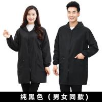 罩衣大人长袖时尚厨房家用防水防油围裙男女士拉链迷彩外套工作服
