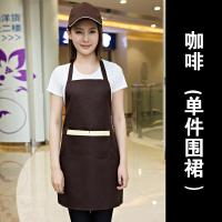 2019广告围裙定制logo奶茶店咖啡店超市工作服围裙印字定做水果店