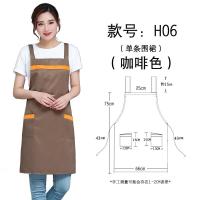 围裙定制logo印字韩版时尚厨房餐饮超市网咖厅花店服务员工作服女
