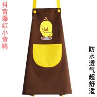 家用厨房围裙时尚防水防油可爱成人罩衣围腰男女工作服定制印logo