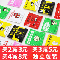火锅餐厅烤肉店吃小龙虾用的饭单塑料餐用商用餐饮客用一次性围裙