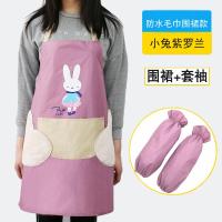 。围裙女韩式时尚罩衣厨房做饭套袖套装防水可爱背带家用工作