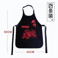 防水污外卖火锅烧烤肉串串小龙虾餐饮食品搞笑创意一次性围裙