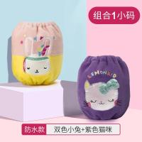 儿童手袖套秋冬防水男孩女童可爱卡通宝宝中长款防脏护袖婴儿幼儿