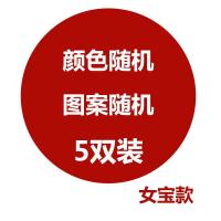 儿童袖套婴幼儿小童宝宝男孩套袖秋冬护袖短款绒布可爱婴儿小袖筒