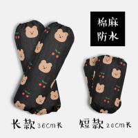 卡通小兔子可爱棉麻成人防污棉布长款袖套清洁办公家务女厨房套袖