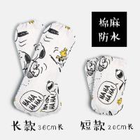 动漫萌物 卡通可爱防污棉布长款袖套清洁 办公家务女厨房套袖