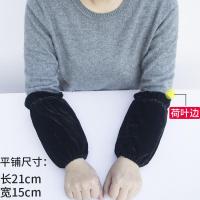 金丝绒袖套女秋冬韩版短款办公护袖筒长款绒布成人工作防污套袖头