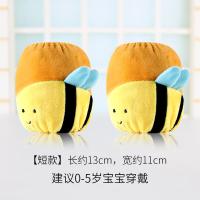 亲子款儿童袖套小童宝宝男孩套袖秋冬护袖女婴幼儿可爱婴儿小袖头