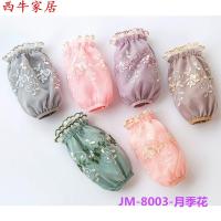 [1-5双]韩版双层绣花时尚蕾丝袖套女秋冬学生办公家务防污耐脏