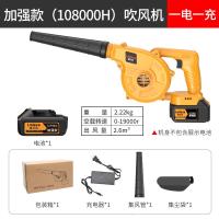 充电式吹风机锂电鼓风机大功率工业小型车载吹灰吹雪除尘器