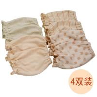 宝宝袖套婴儿纯棉0-3岁秋冬儿童针织护袖婴幼儿短款全彩棉手袖套