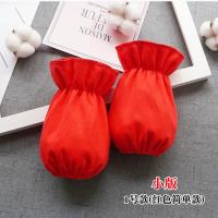 男女童婴儿袖套纯棉0-1岁可爱防水卡通秋冬宝宝护袖头喜庆大红色