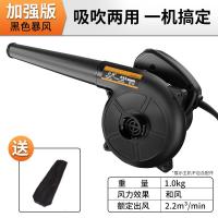 鼓风机小型电脑吹风机吹灰清灰除尘器大功率工业强力家用220V吸尘