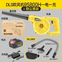 充电式鼓风机锂电电动吹风无线吹雪吹灰大功率工业小型家用除尘器