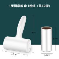 粘毛器可撕式去除尘替换卷纸滚筒滚刷衣物衣服黏头发沾毛粘毛神器