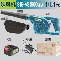 充电式鼓风机大功率锂电吹风吹灰吹雪工业家用无线小型车载除尘器