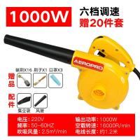 强力鼓风机小型工业家用除尘器大功率电脑清理吹灰尘吹风机箱220V