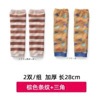 冬加厚宝宝睡觉护手臂套胳膊保暖袖套婴儿童空调房防冻手纯棉护袖