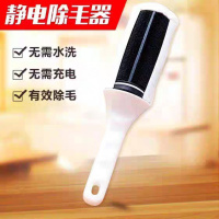家用静电微型干洗器羽绒服呢大衣衣服去污干洗店用的去毛粘除尘刷