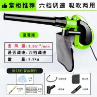 鼓风机大功率小型家用吹灰机220v工业除尘器清灰电脑吹风机吸尘器