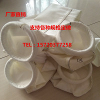 除尘布袋工业除尘器滤袋龙骨架涤纶毡常温耐高温集尘袋可定做