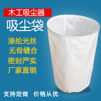 木工吸尘器布袋 工业集尘布袋绑带钢圈过滤袋吸除尘布袋480/630