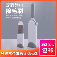 新疆百货哥强力衣物粘毛器除尘刷除毛器衣服去毛刷除毛刷静电刷子