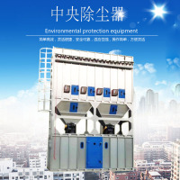 脉冲布袋除尘器木工家具厂除尘设备中央除尘器滤芯旱烟除尘器