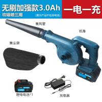 鼓风机充电式锂电工业电脑小型除尘器家用吹灰机吹风机无线大功率