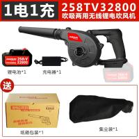 电动充电式锂电吹风机电脑除尘器吹灰机大功率吸尘无线鼓风机