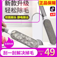 abdo鑫悦强力衣物粘毛器衣服刷毛除尘静电刷粘吸毛刷clorikelsey