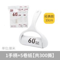 可撕式粘毛器衣服衣物粘毛滚筒粘尘纸粘头发除毛器除尘滚