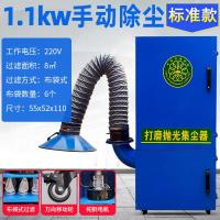 移动式单机脉冲布袋除尘器工业环保设备水泥锅炉抛光打磨集尘器
