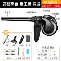 电脑吹风机吸风机主机除尘器鼓风机清洁灰尘清理主板吸尘器A