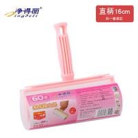 8226家居除尘粘毛器 可斜撕式附带替换包 滚筒刷子16CM