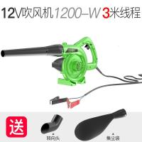 12V24V收割机吹风机车载鼓风机挖掘机滤芯吸尘器大功率工业除尘器
