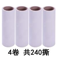 16厘米粘毛除尘纸60斜撕大号粘毛器卷纸除尘滚筒替换纸芯粘纸