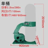 集尘器木工吸尘器工业用吸粉尘木屑风机大功率移动式布袋除尘器