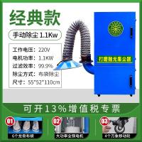 布袋除尘器移动式打磨抛光环保设备水泥锅炉单机脉冲打磨集尘器