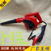 挖掘机鼓风机12V/24V大功率挖机水箱空滤吹风机空气滤芯除尘器